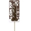 CUM POP CHOCOLATE FLAVOURED BLACK 295g