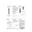 HIDE YOUR TOY - MAKEUP BRUSH VIBRATOR